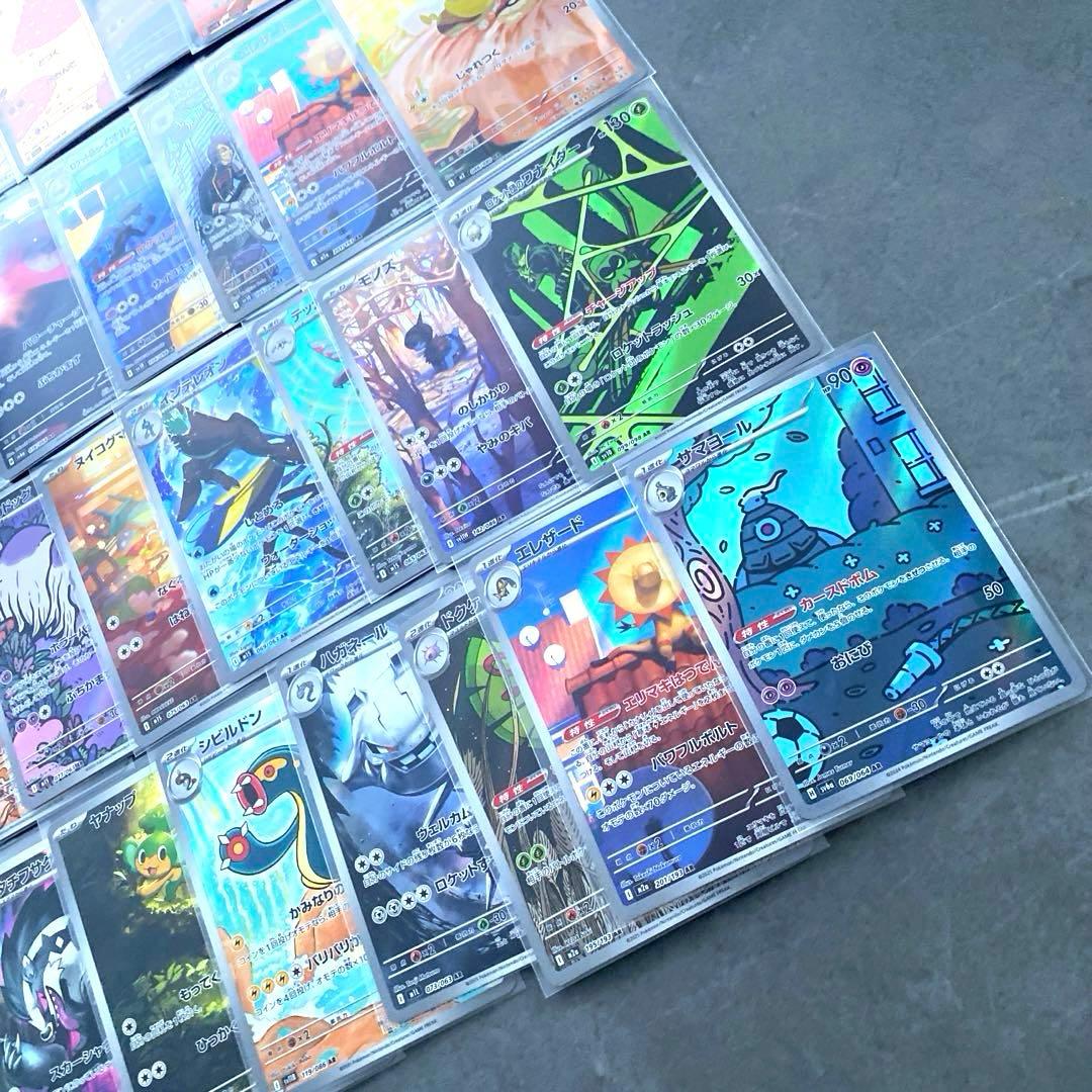 ポケモンカード・ar大量まとめ売り