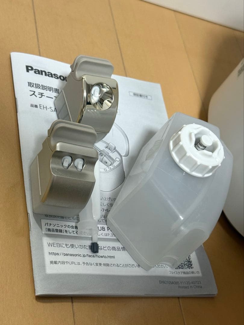 Panasonic EH-SA0B スチーマー