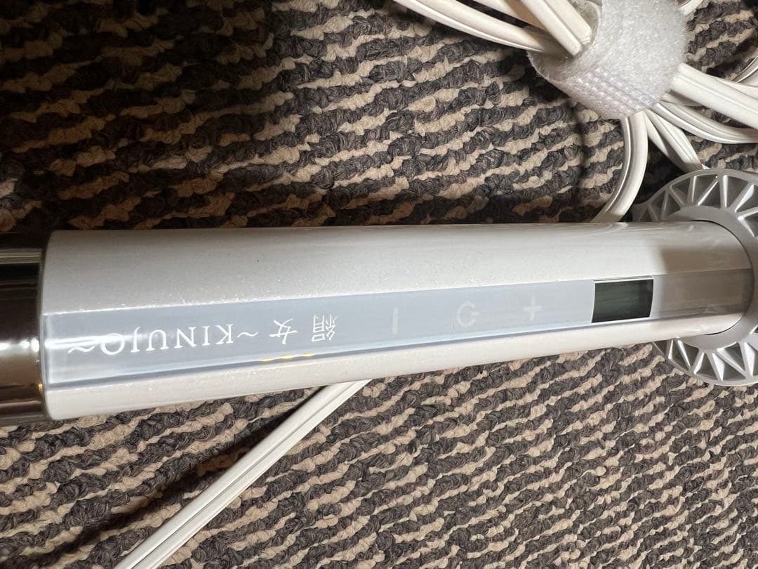 KINUJO カールヘアアイロン ホワイト　早いもの勝ち値下げ！