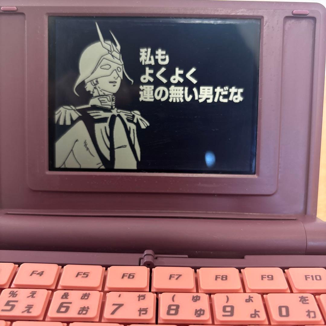 ポメラ シャア・アズナブル モデルDM11G