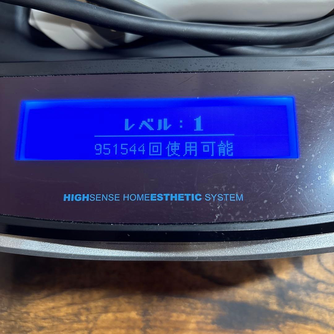 ケノン Ver.7.2 眉毛脱毛器付 家庭用脱毛器 ゴールド系