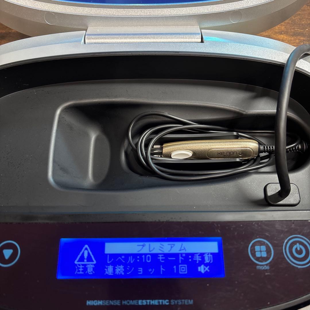 ケノン Ver.7.2 眉毛脱毛器付 家庭用脱毛器 ゴールド系