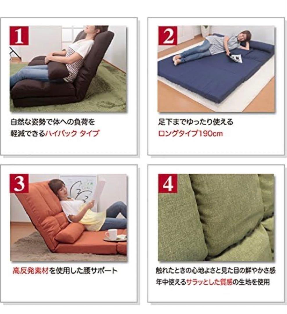 3WAY リクライニングソファ ソファーベット ブラウン 【送料込み】