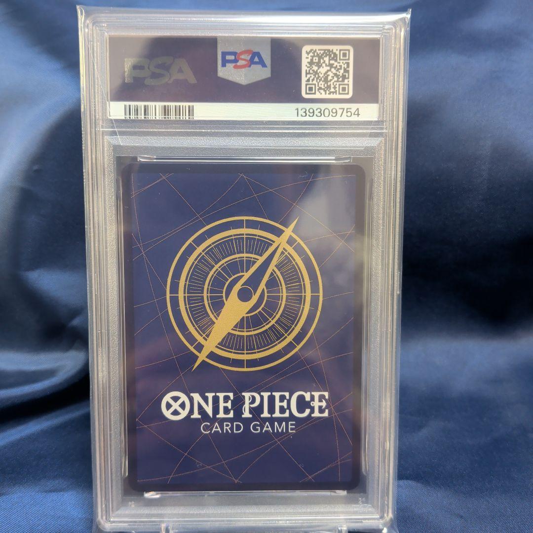 【PSA10】ルフィ　マガジン　②