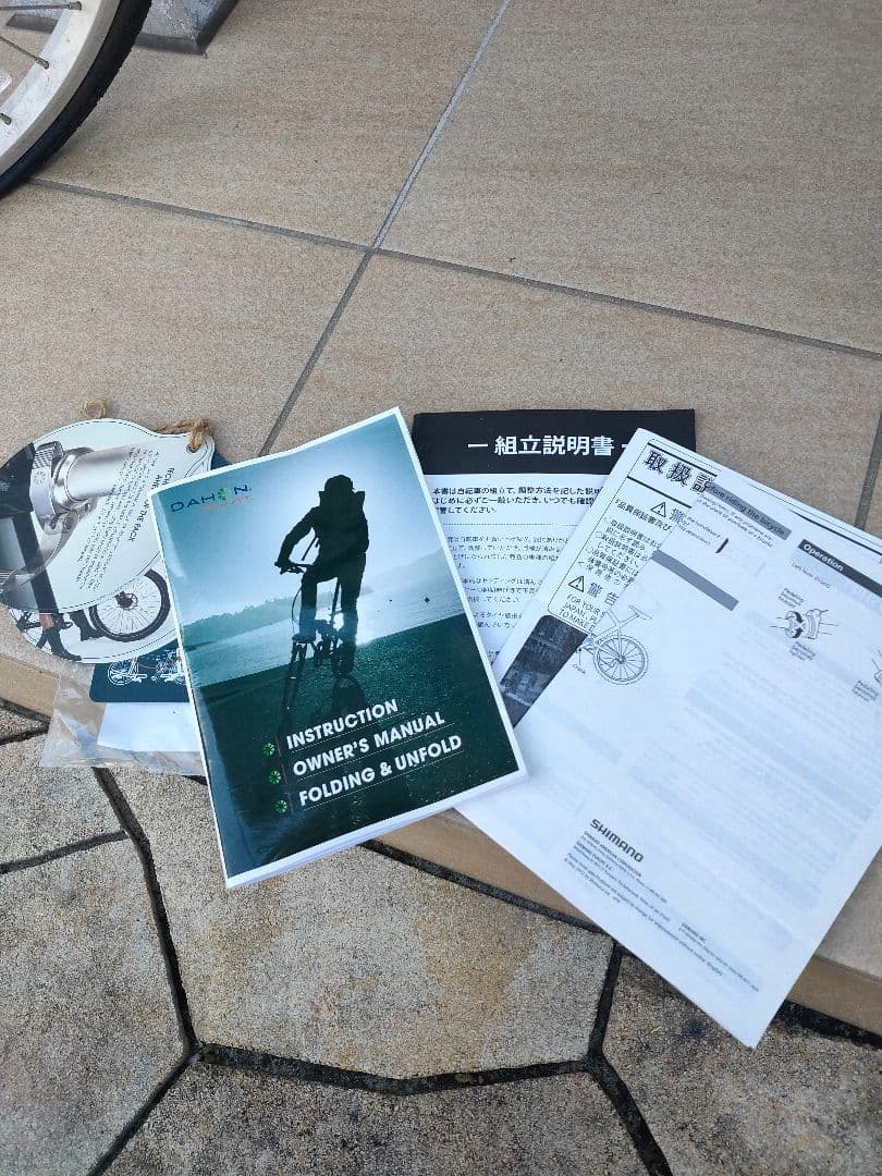 【ほぼ未使用】DAHON 折りたたみ自転車 dahon suv06