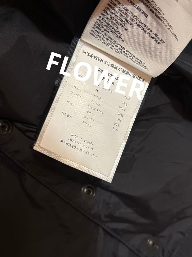 【正規品】カナダグース　マッケンジーパーカー　黒