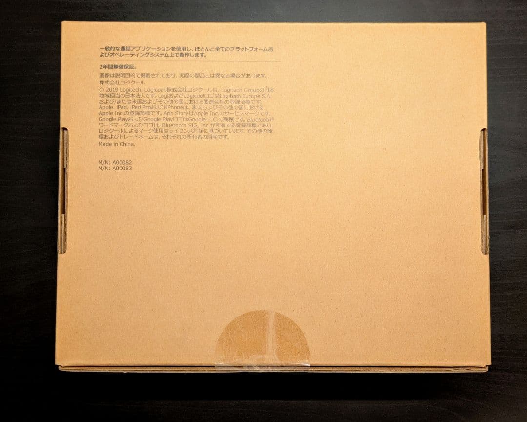 【新品】 Logicool Zone Wireless ワイヤレスヘッドセット