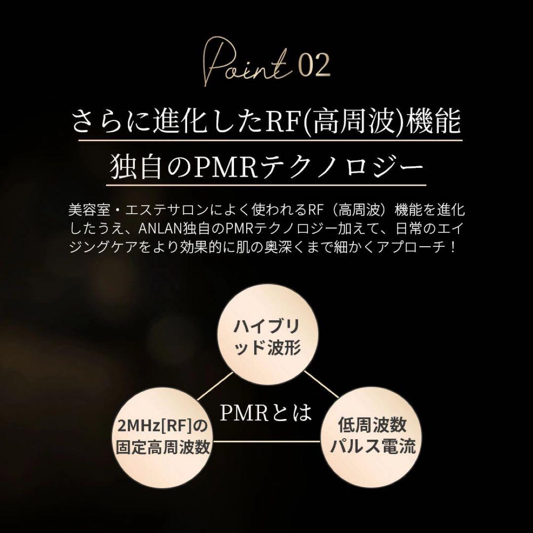 【ANLAN 美顔器】RF温冷美顔器PRO