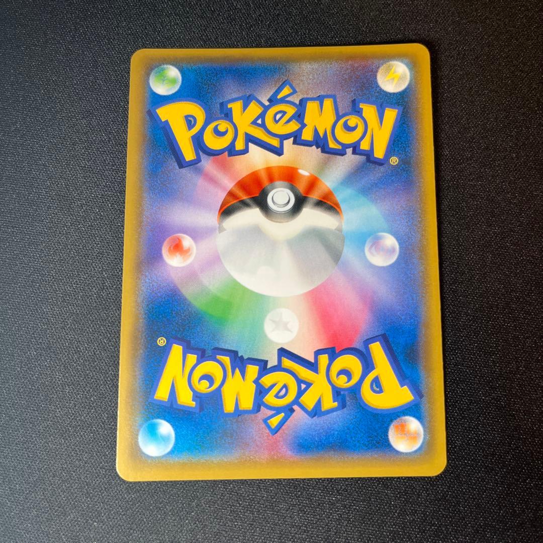 アーマードミュウツー