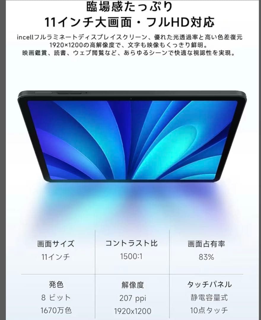【ピクさま専用】新品未使用✨PHILIPS タブレット T8015 国内正規品