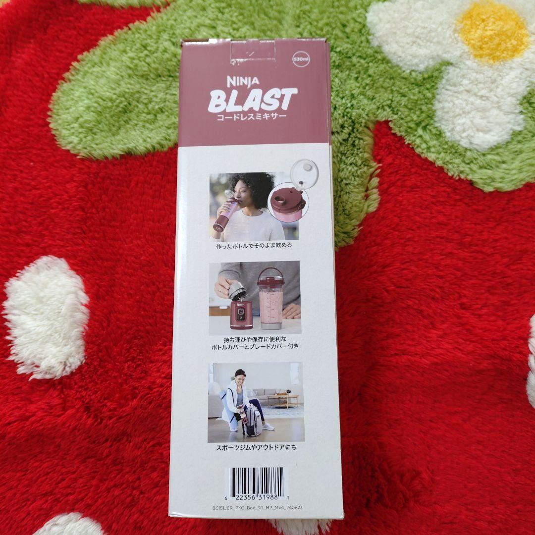 新品未使用　NINJA BLASTコードレスミキサー　クリムゾンレッド