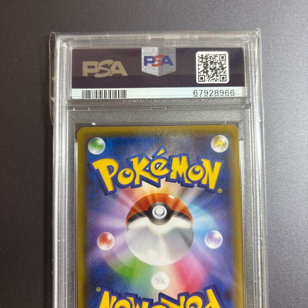 ポケカ 【PSA9】クララ SR S5a 双璧のファイター 082/070