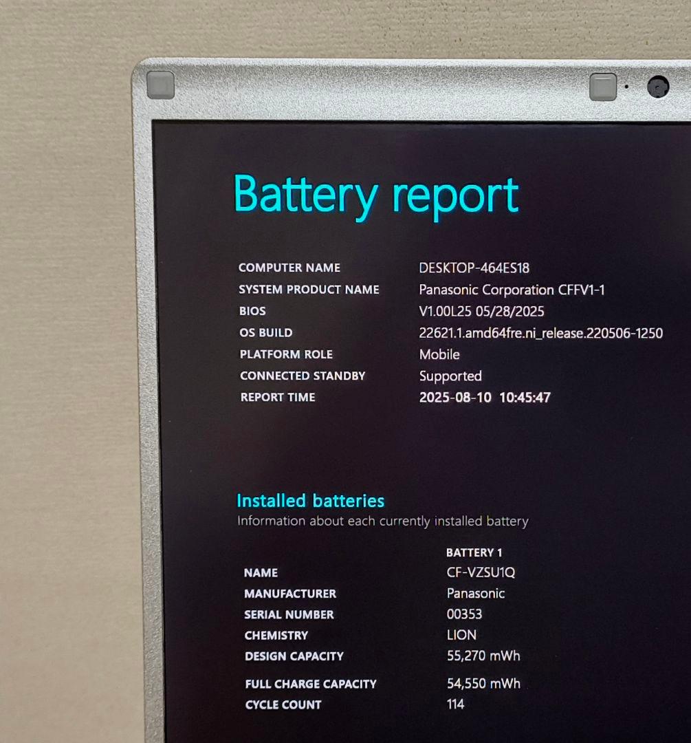 【美品・大容量バッテリー】レッツノート FV1　i5/16G/512G 指紋認証