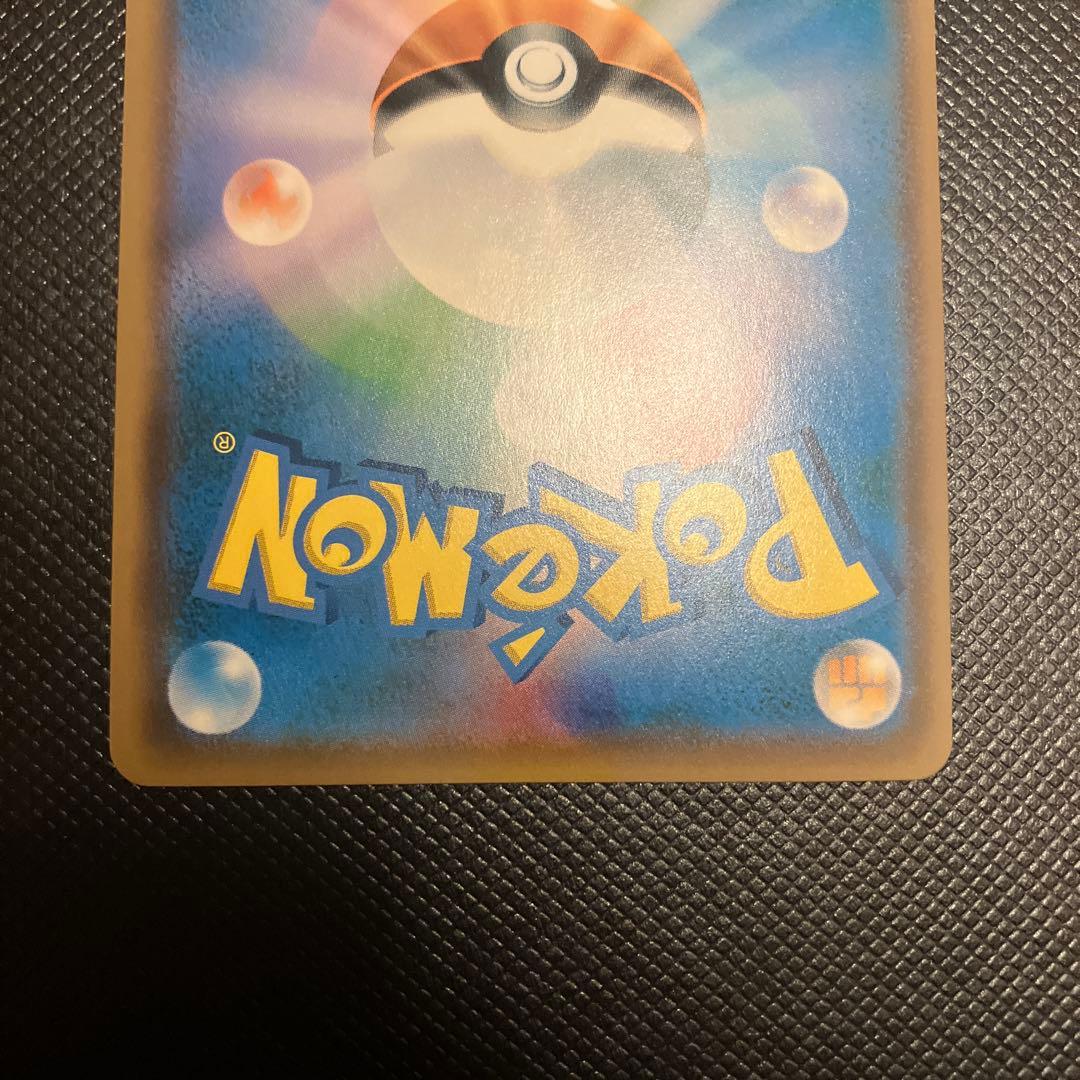 う*ん様 レッドのピカチュウ　ポケモンカード　ポケカ　プロモ　270/SM-P