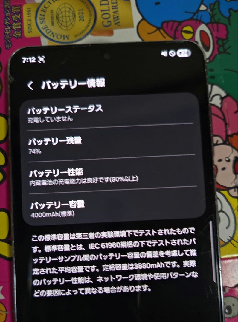 スマートフォン本体 Galaxy S21 5G 256GB