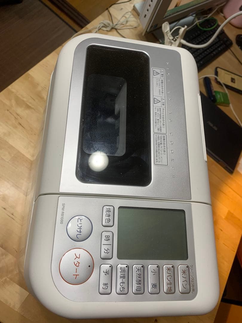 SANYO GOPAN ホームベーカリー♪