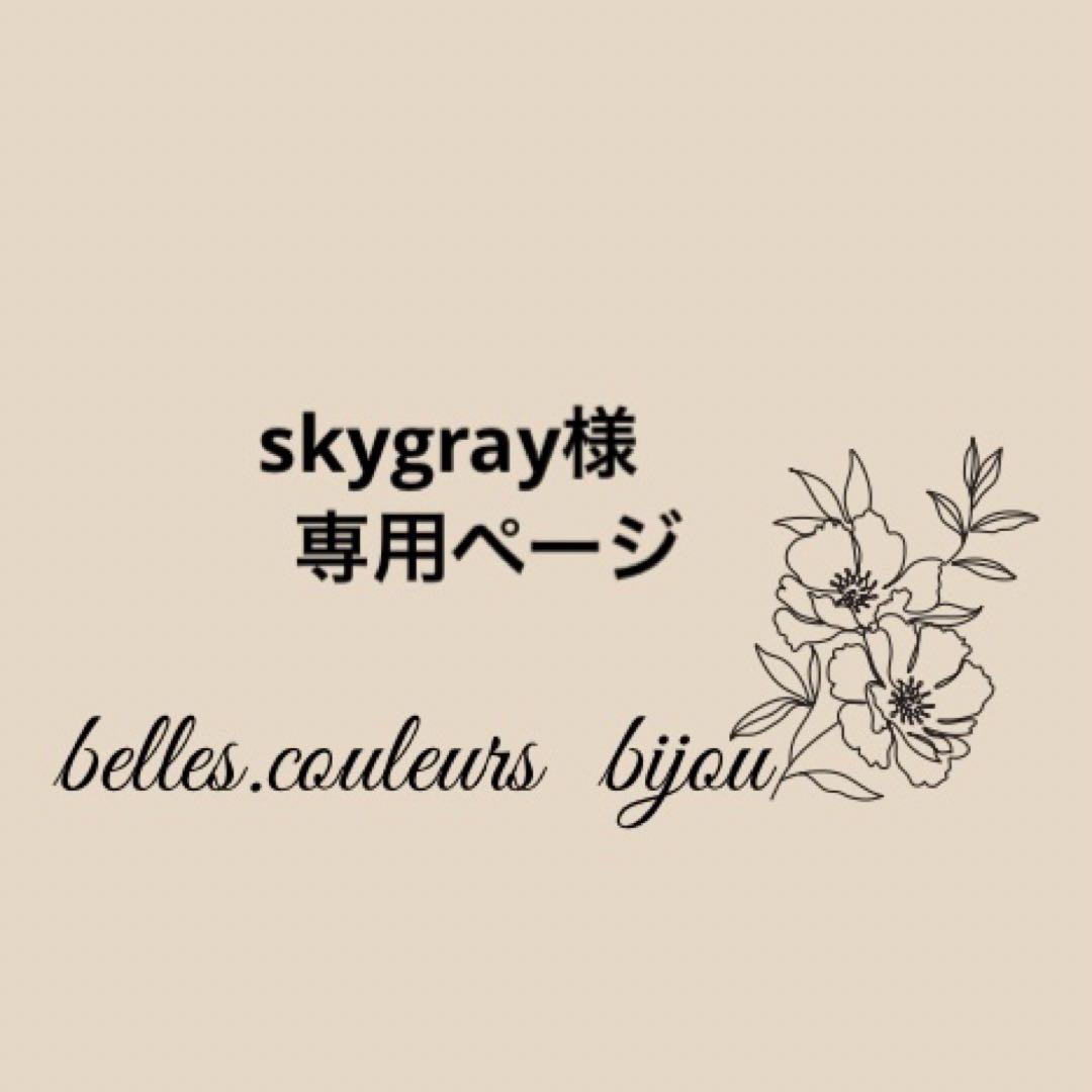 《skygray様》カーネリアンアゲートバタフライカービング②＊モスアゲート