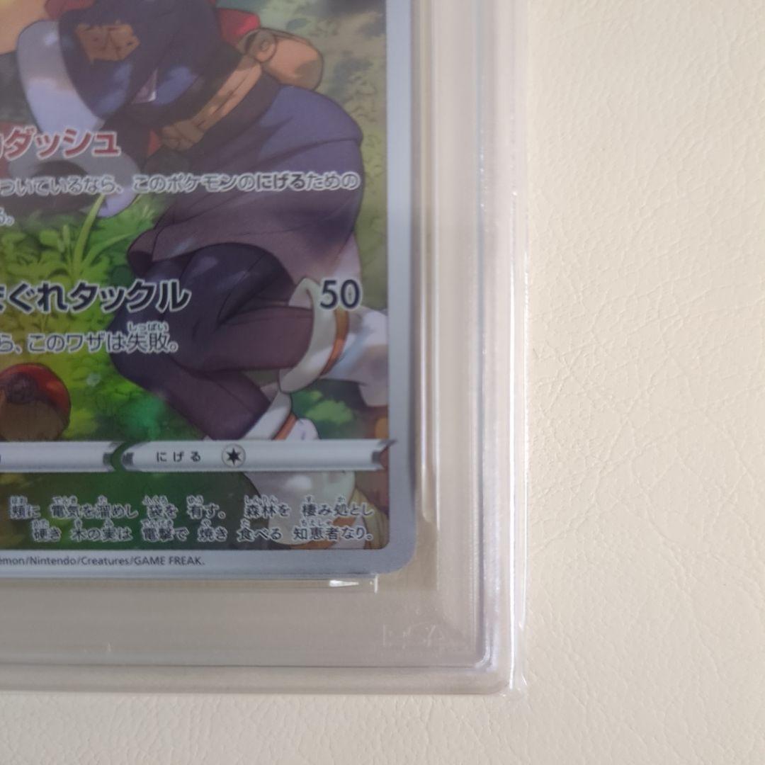 【PSA10】ピカチュウ CHR S10a ダークファンタズマ