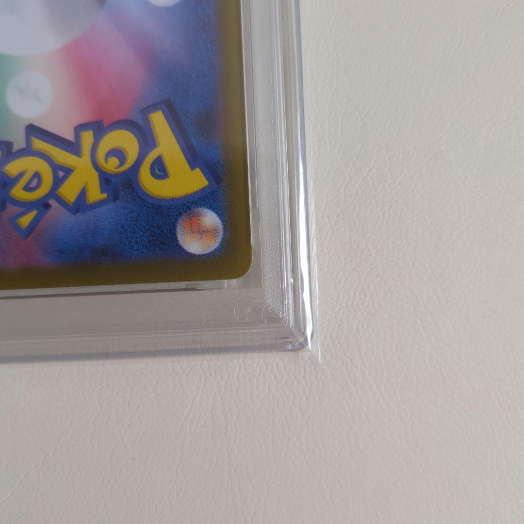 【PSA10】ピカチュウ CHR S10a ダークファンタズマ