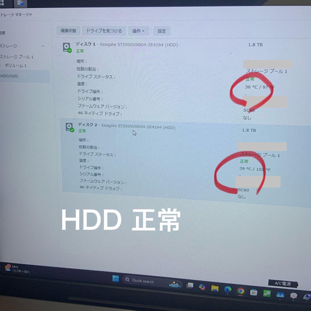 お早い方優先 1GLAN 爆速DS216j IronWolf 2TBx2 4TB