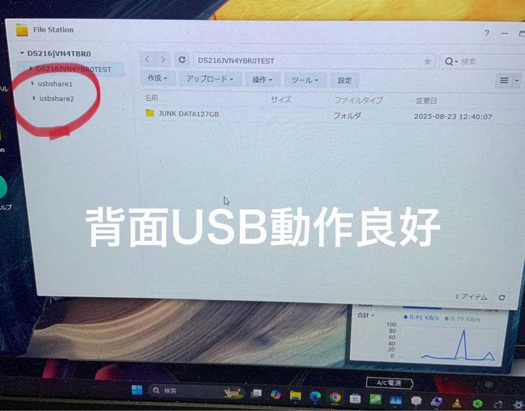 お早い方優先 1GLAN 爆速DS216j IronWolf 2TBx2 4TB