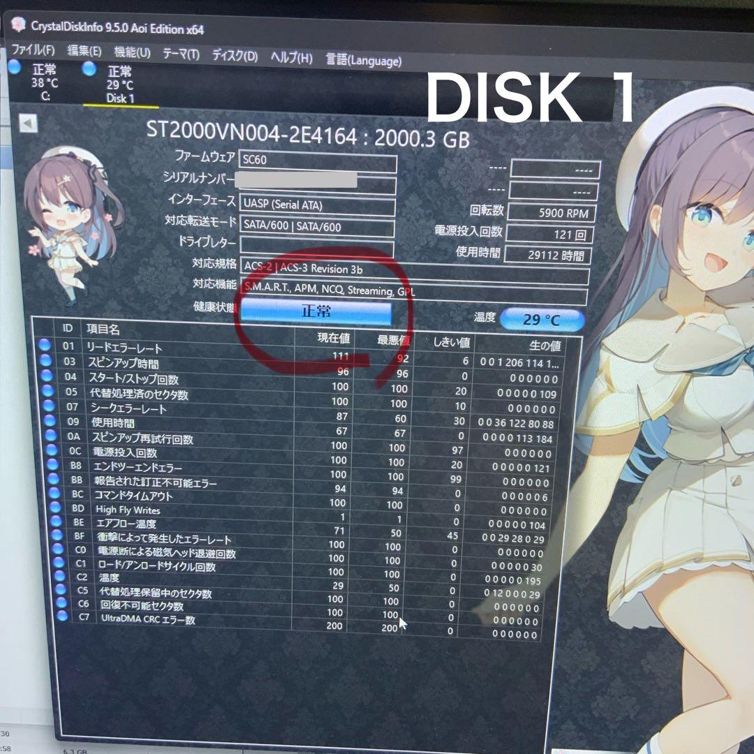 お早い方優先 1GLAN 爆速DS216j IronWolf 2TBx2 4TB