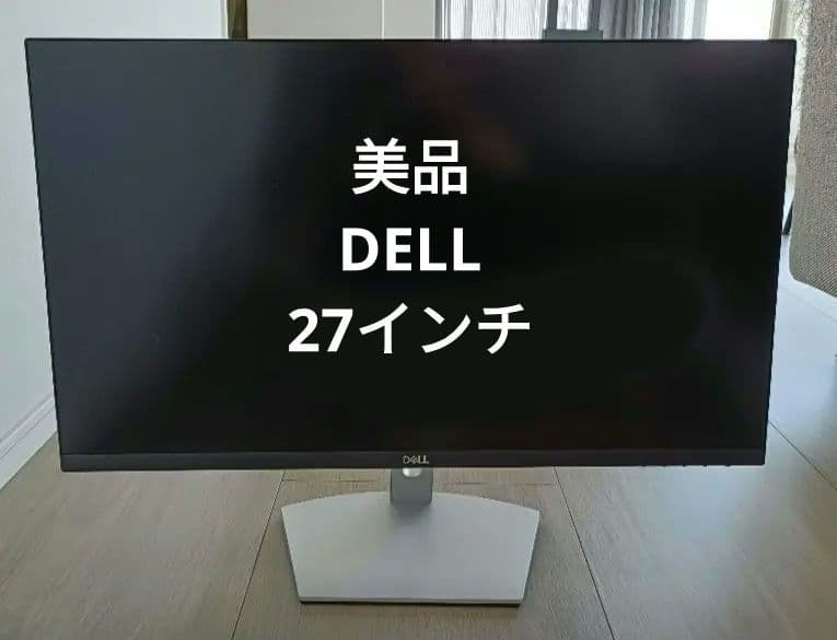 【美品・箱付き】Dell モニター S2721D　スピーカー内蔵