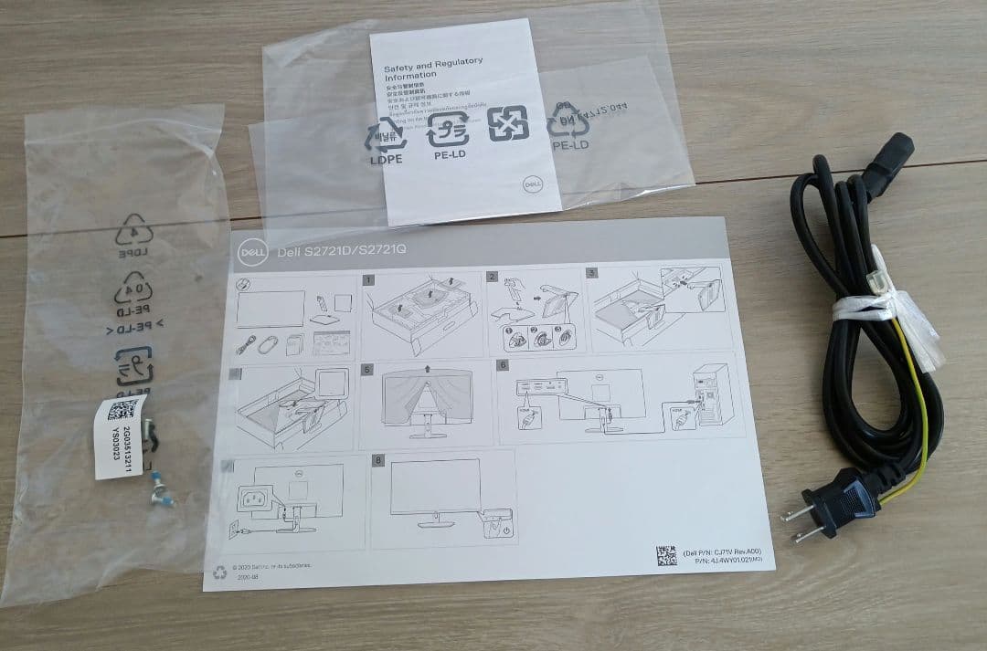 【美品・箱付き】Dell モニター S2721D　スピーカー内蔵