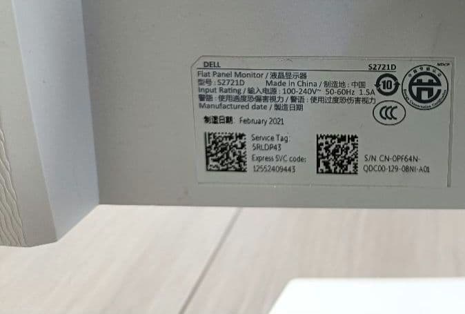 【美品・箱付き】Dell モニター S2721D　スピーカー内蔵