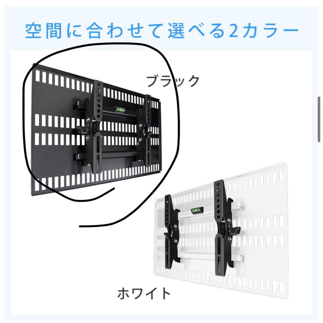壁美人(カベビジン)Sサイズ　23-37型テレビ用　壁掛け