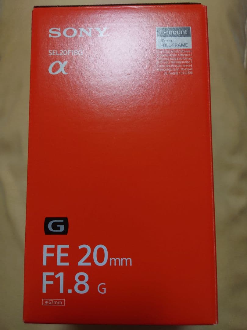 Sony FE 20mm F1.8 G 単焦点レンズ