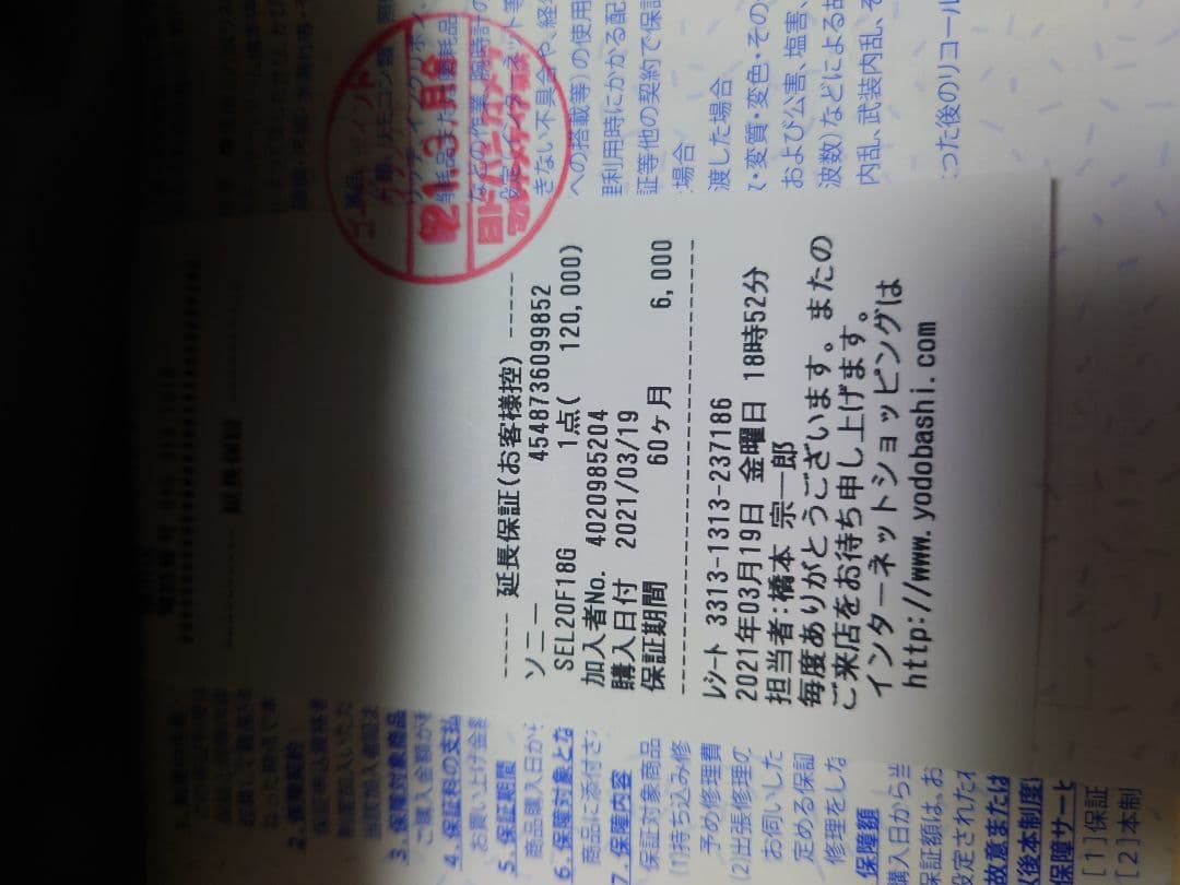 Sony FE 20mm F1.8 G 単焦点レンズ