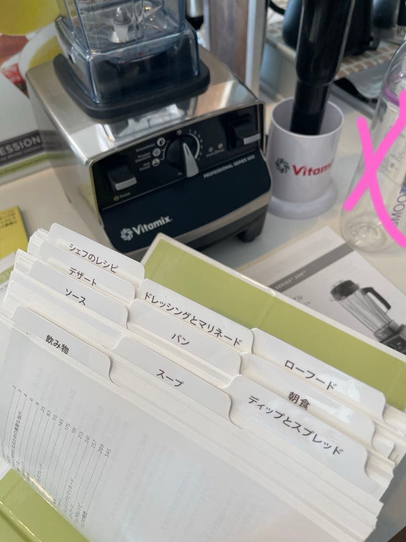 Vitamix バイタミックス Pro500 ステンレスシルバー 上位モデル