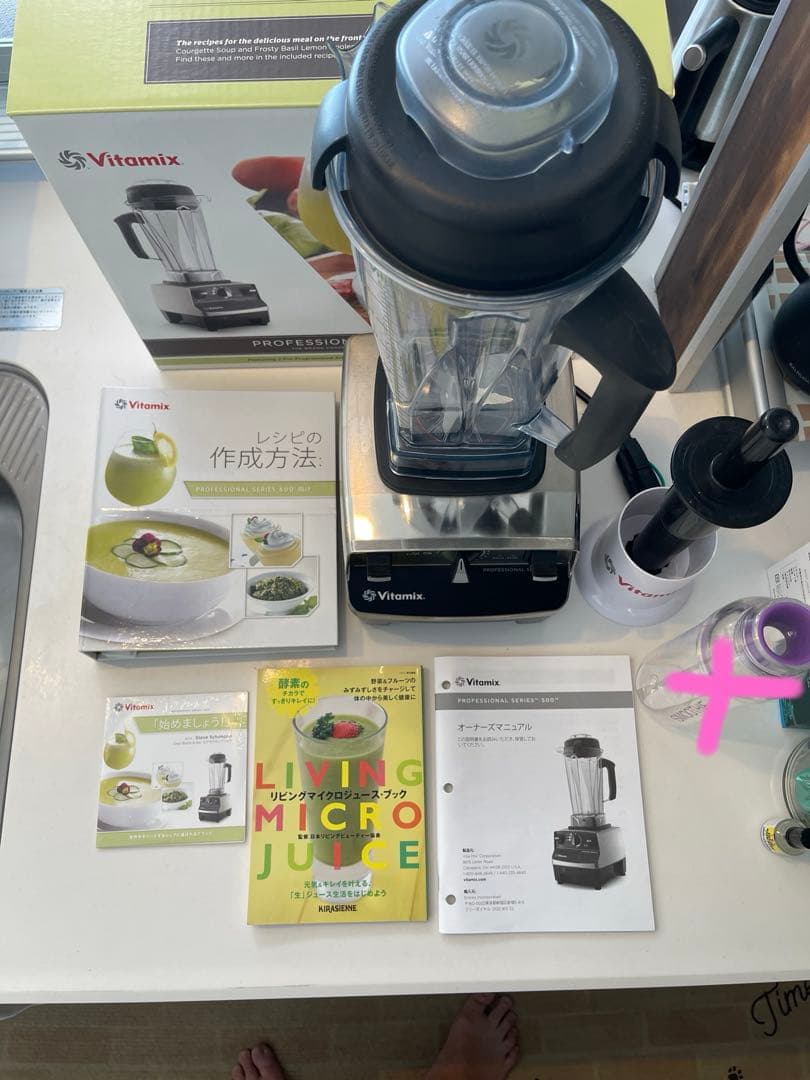 Vitamix バイタミックス Pro500 ステンレスシルバー 上位モデル