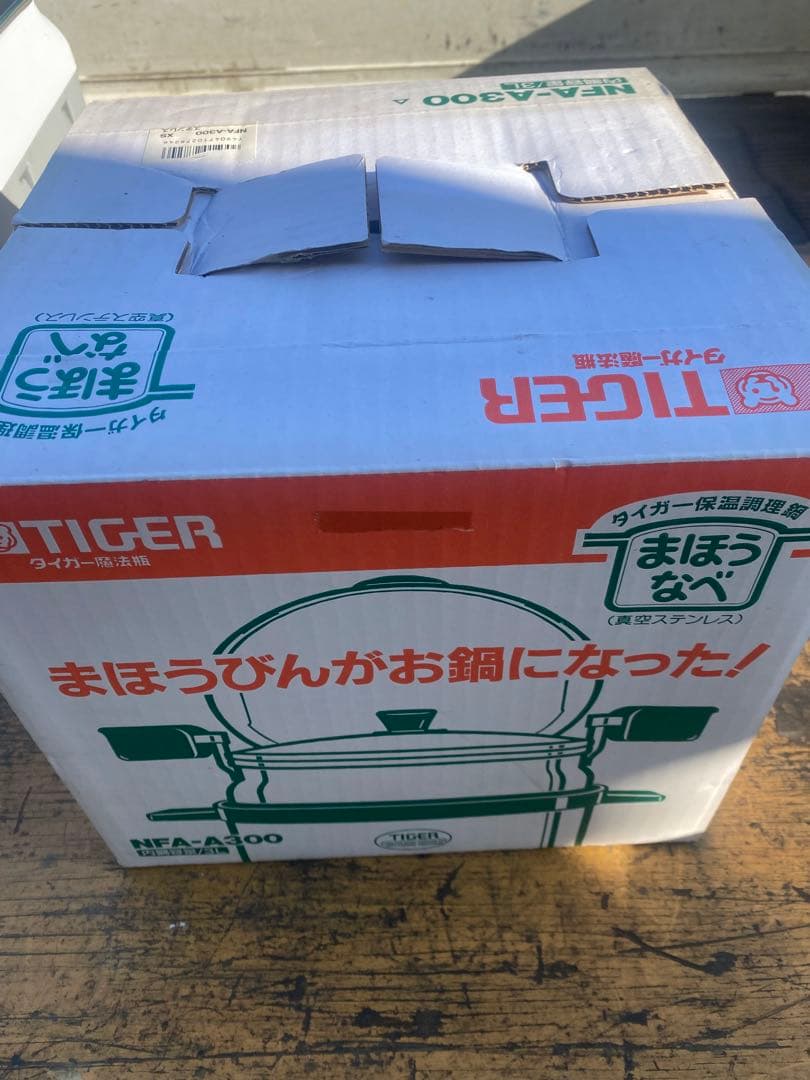 さ*ら様 TIGER NFA-A300 3L 調理器具　新品未使用品（開封はされ