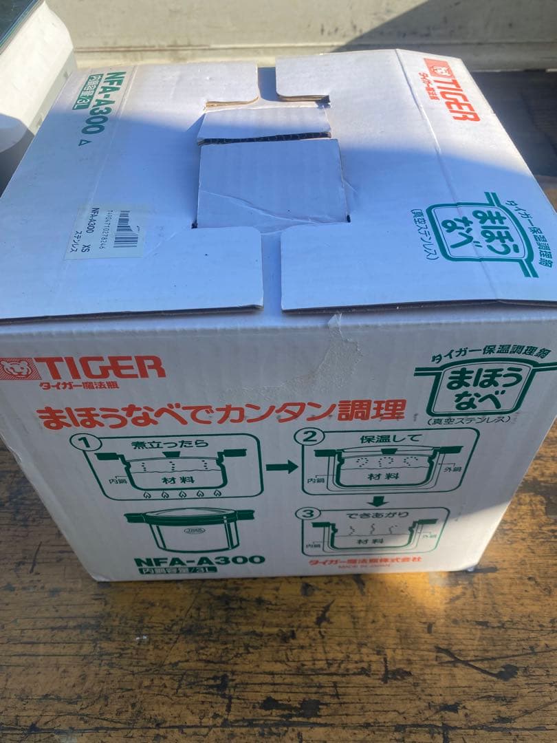 さ*ら様 TIGER NFA-A300 3L 調理器具　新品未使用品（開封はされ