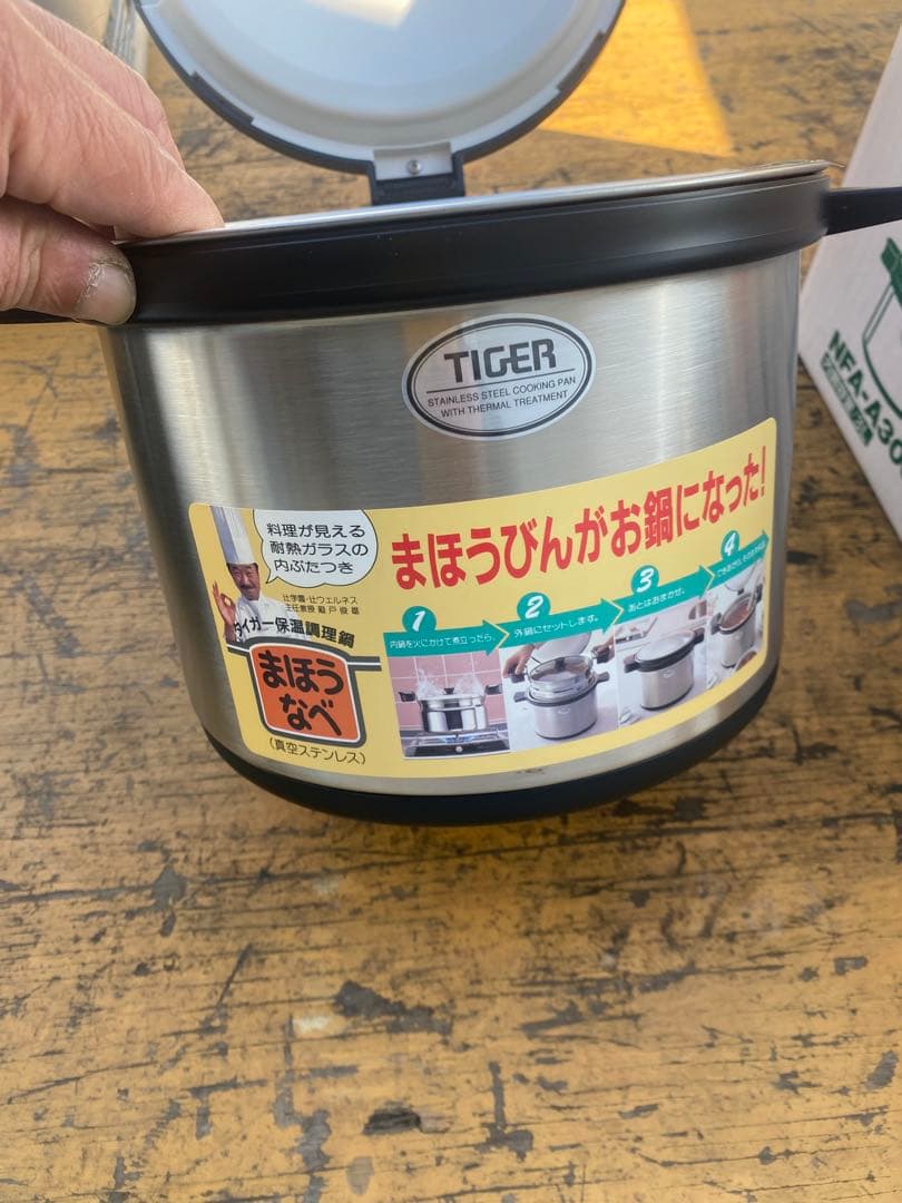 さ*ら様 TIGER NFA-A300 3L 調理器具　新品未使用品（開封はされ