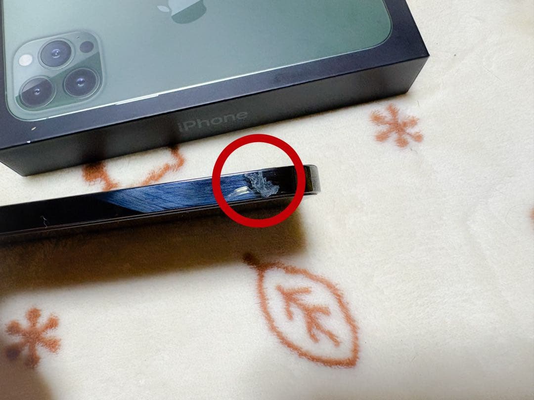 iPhone 13 pro max アルパイングリーン 本体