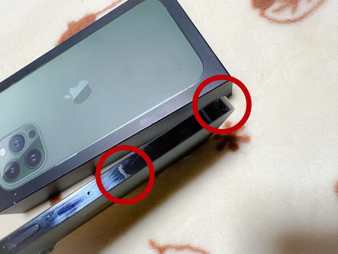 iPhone 13 pro max アルパイングリーン 本体