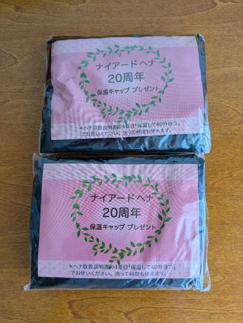 無添加ヘナ 植物100% 傷まない白髪染め ナイアードヘナ+木藍 黒茶