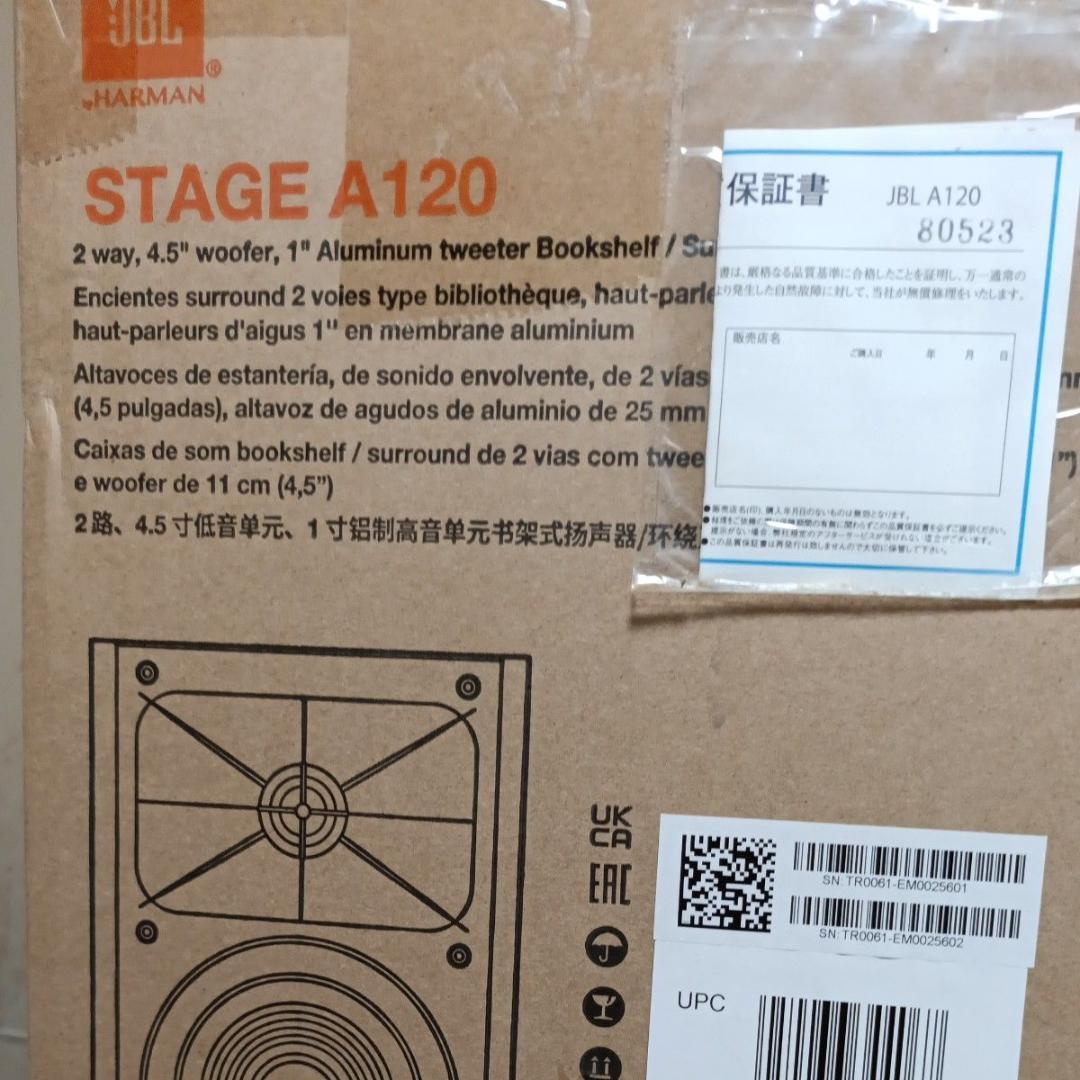 JBL Stage A120 美品ペア 即発送・送料無料