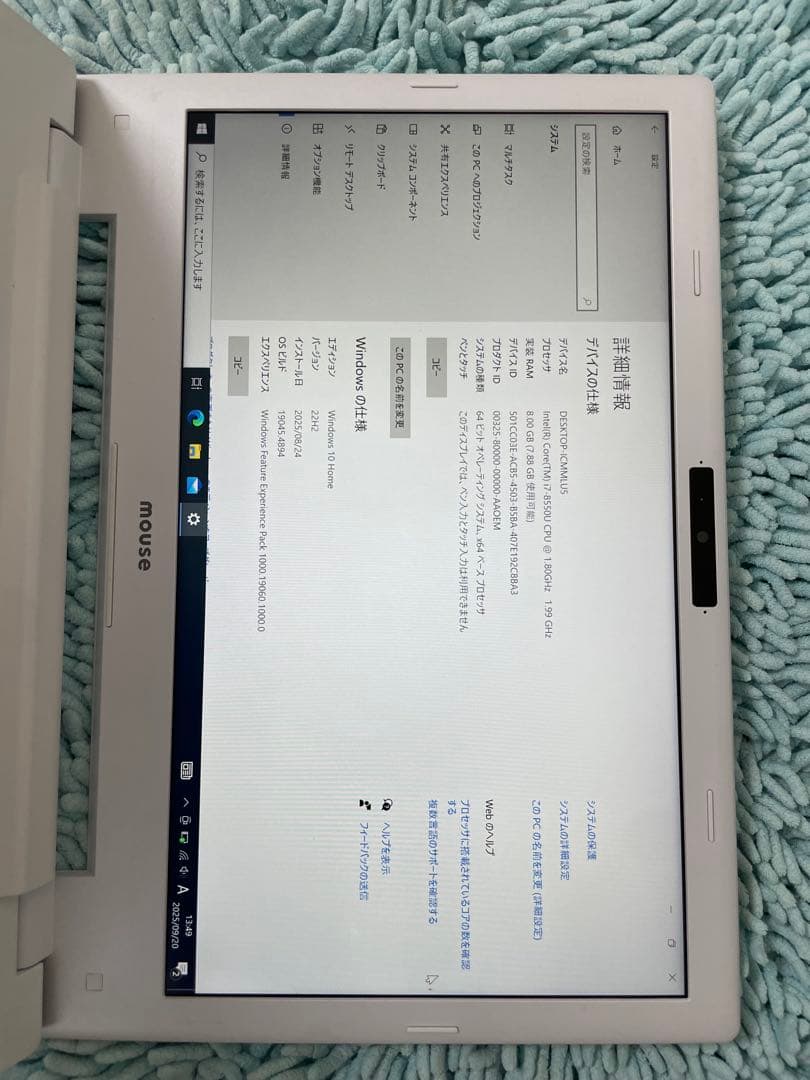 mouse ノートPC Intel Core iシリーズ