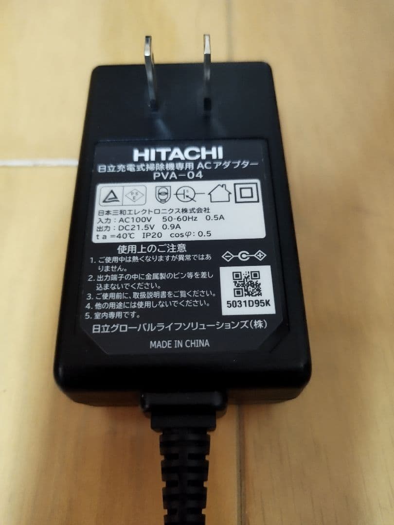 HITACHIパワーブーストサイクロン PV-BHL3000J　 2022年製