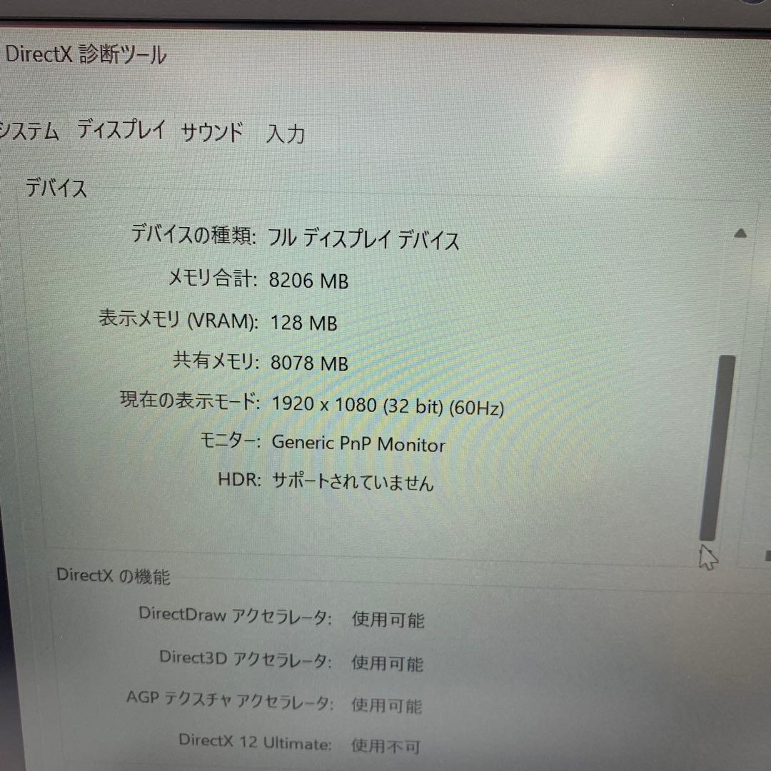 Windowsノート本体 HP EliteBook 840 G7 NoteBook PC | 256GB