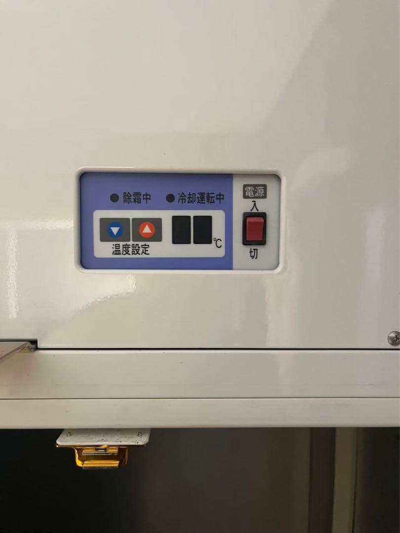 イセキ　ファームストッカ　E14B 　農産物保冷庫 ISEKI冷蔵庫