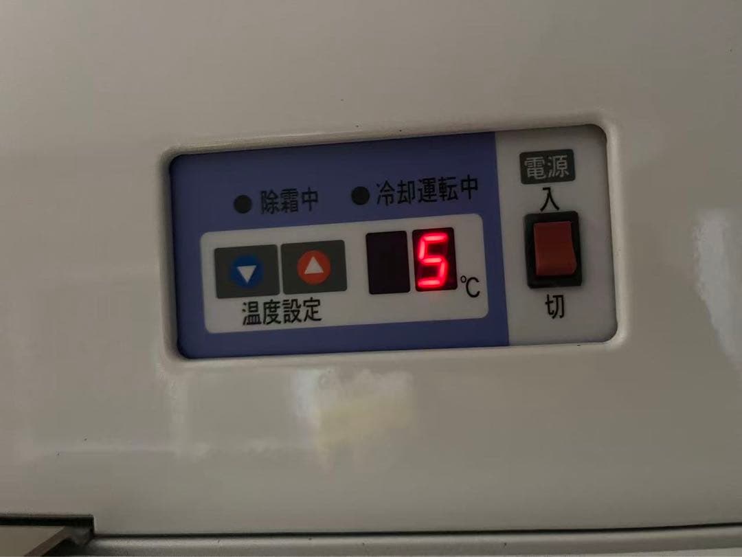 イセキ　ファームストッカ　E14B 　農産物保冷庫 ISEKI冷蔵庫