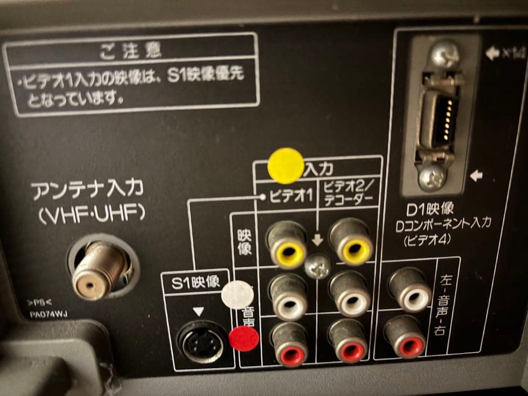 SHARP ブラウン管テレビ ペイントデザイン