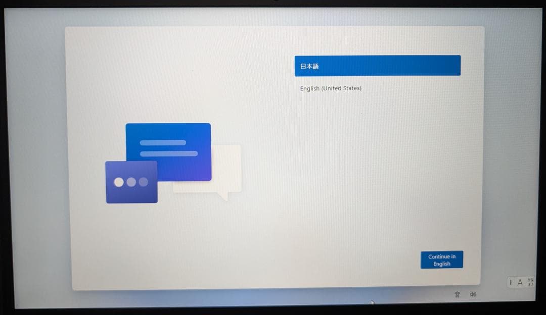 OMEN by HP Laptop 16-b0000 本体（増設有）