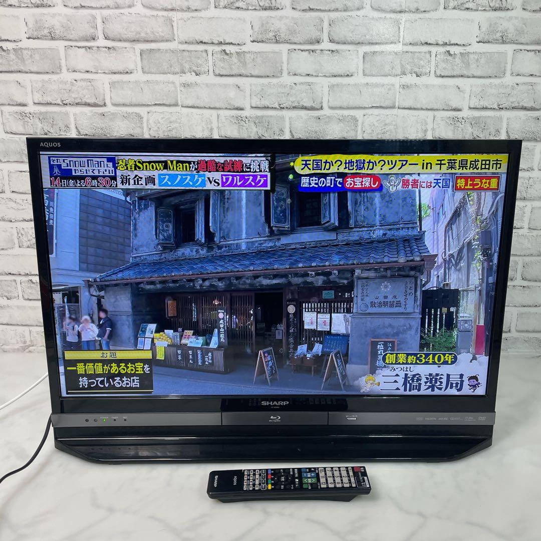 SHARP シャープ アクオス LC-32DR9 液晶テレビ HDD内蔵