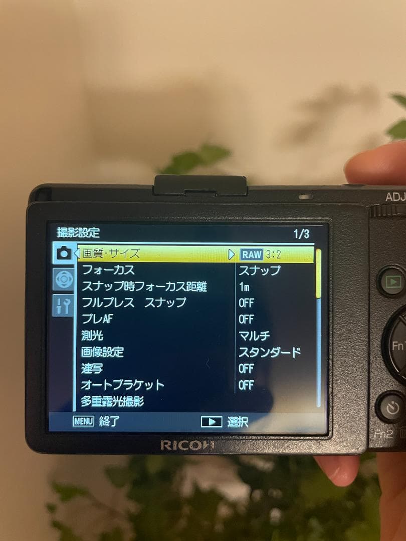 【美品・元箱あり】RICOH リコー GR DIGITAL IV デジタルカメラ